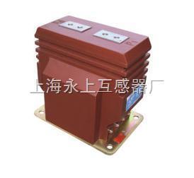 LZZJQB6-10 600/5電流互感器 上海永上互感器廠的專(zhuān)業(yè)產(chǎn)品解析
