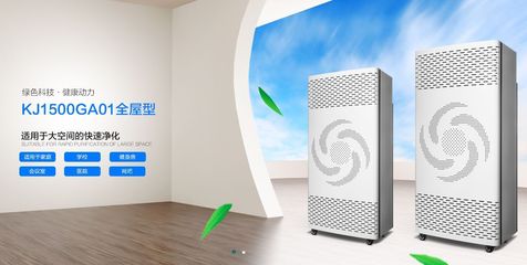 第五屆空凈論壇聚焦 支持企業(yè)深圳夏爾格林凈化科技，引領(lǐng)空氣凈化設(shè)備新方向