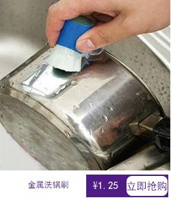 鋼絲球壓液洗鍋刷 創意自動加液，廚房清潔新體驗