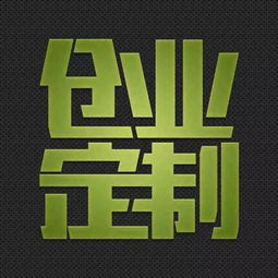 有數(shù)金服 以數(shù)字文創(chuàng)為引擎，開啟數(shù)據(jù)應(yīng)用服務(wù)2.0新時(shí)代