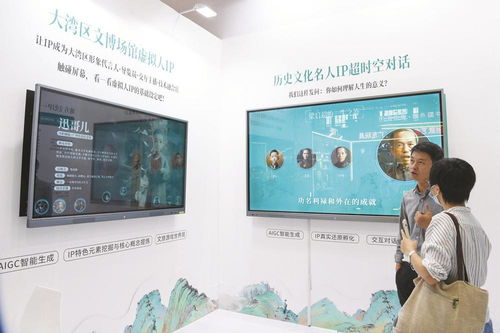 文博會 數(shù)字文創(chuàng)賦能，驅(qū)動文化產(chǎn)業(yè)發(fā)展的強勁引擎
