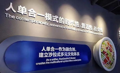 從產(chǎn)品出海到管理出海 海爾模式如何以數(shù)字文化創(chuàng)意內(nèi)容贏得“企業(yè)文化之父”沙因的盛贊