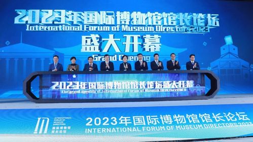 艾比森正式簽約國(guó)際博物館數(shù)字文化創(chuàng)新中心，開啟數(shù)字文化創(chuàng)意服務(wù)新篇章