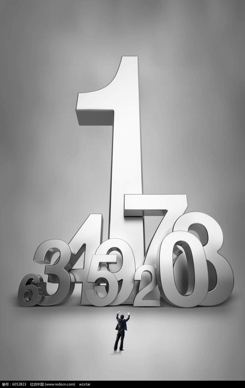 數(shù)字創(chuàng)意新浪潮 紅動(dòng)網(wǎng)免費(fèi)PSD素材助力立體海報(bào)設(shè)計(jì)