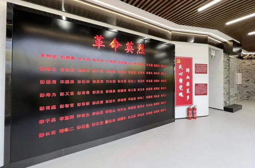 紅色文化帶火彭家垴 數(shù)字文化創(chuàng)意內(nèi)容應(yīng)用服務(wù)助力鄉(xiāng)村振興
